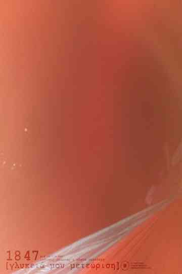 1847 [floating through you] Poster