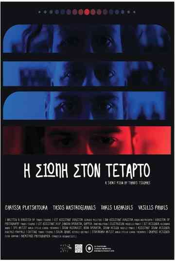 The silence on the fourth Poster