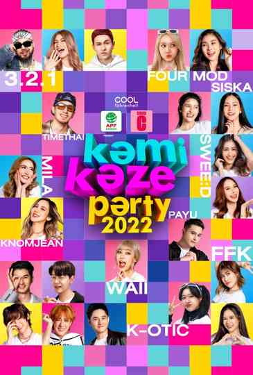 Kamikaze Party 2022 Poster