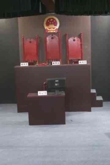 Heaven and Earth Poster