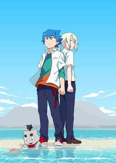 Shiro, the Giant, and the Castle of Ice Poster