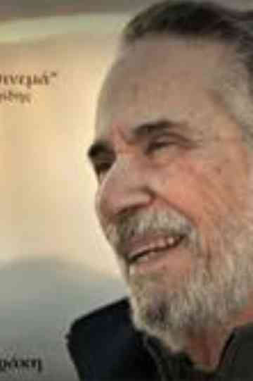 Dinos Katsourides: A Life like a Movie Poster