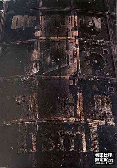 Dir en grey - TOUR04 THE CODE OF VULGAR[ism] Poster