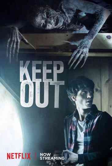 Keep Out
