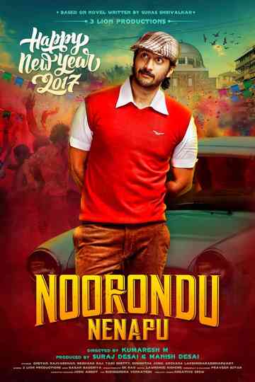 Noorondu Nenapu Poster