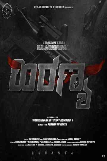 Hiranya Poster
