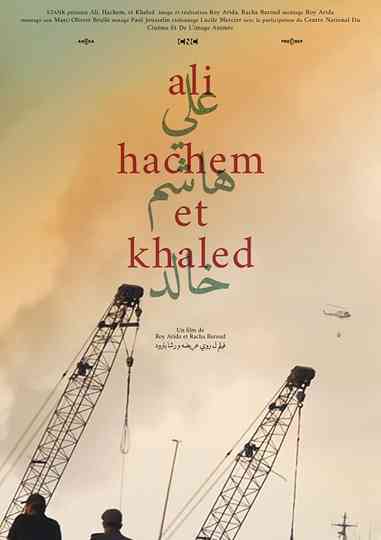 Ali, Hachem et Khaled Poster