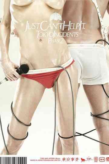 Just can't help it. Poster