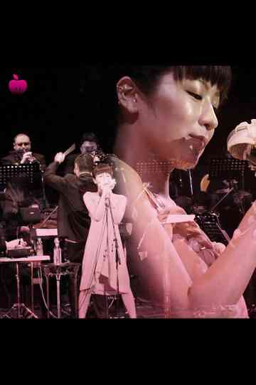 Sheena Ringo: Scene from the First Members-Only Extravaganza for the Ringo Squad Fan Club Poster