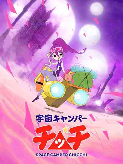 Space Camper Chicchi Poster
