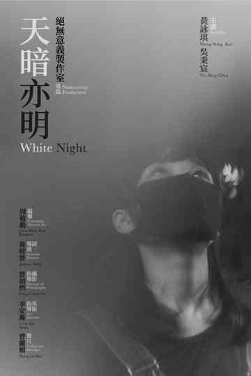White Night Poster