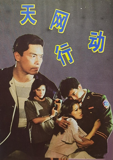 Net of Heaven Action Poster