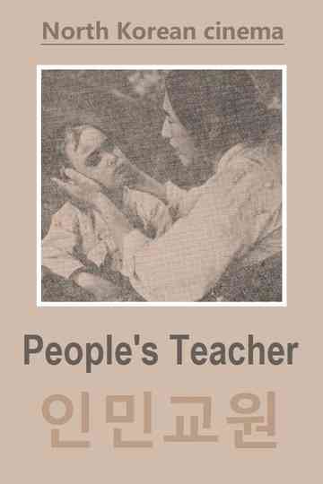 People's Teacher Poster