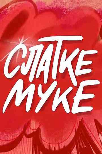 Sweet Struggles Poster