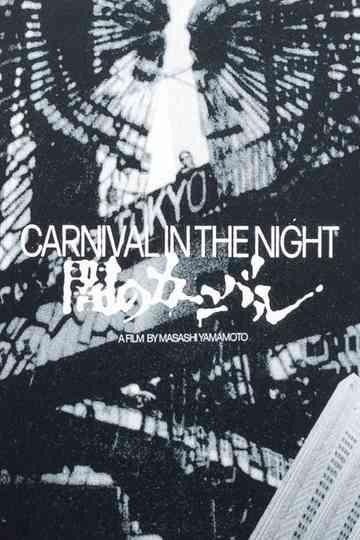 Carnival in the Night Poster