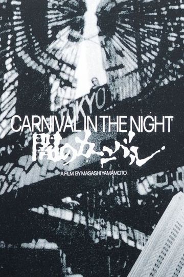Carnival in the Night