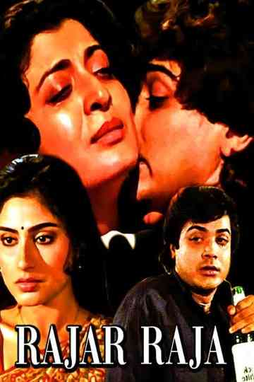 Rajar Raja Poster