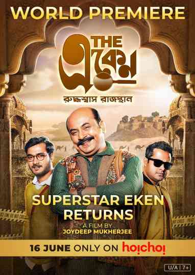 The Eken: Ruddhaswas Rajasthan poster