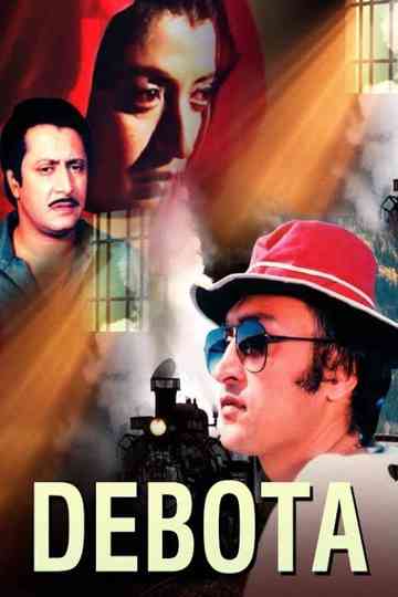 Debota Poster