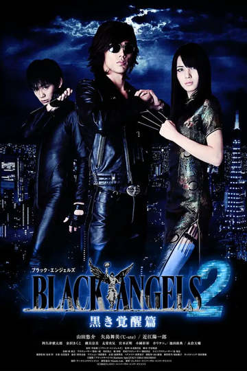 Black Angels 2