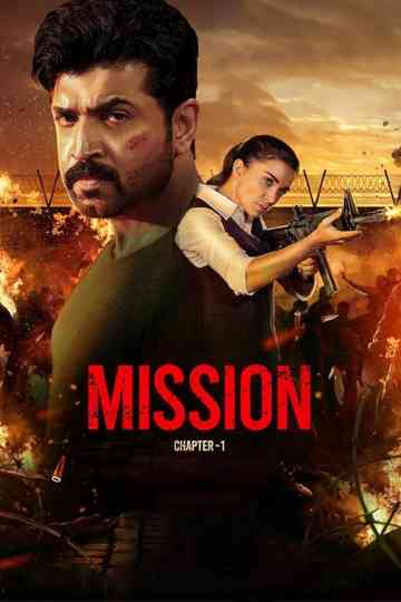 Mission: Chapter 1 Poster