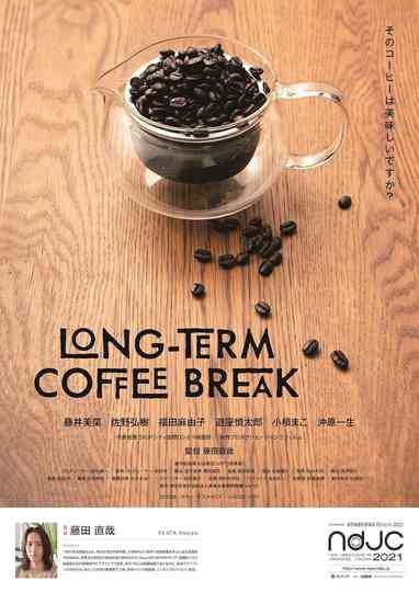 LONG-TERM COFFEE BREAK Poster