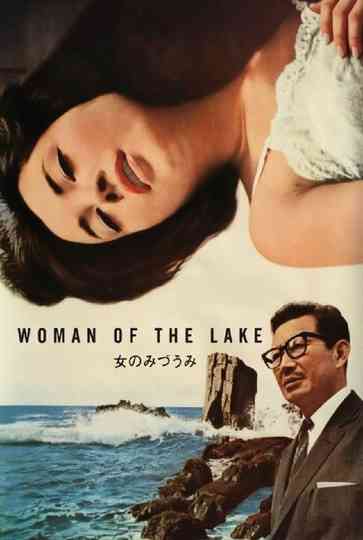 Woman of the Lake Poster