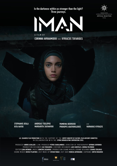 Iman Poster