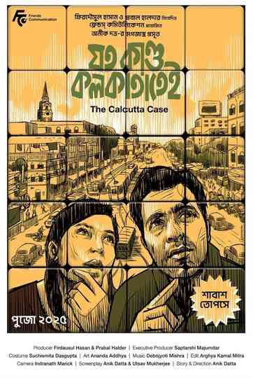 Joto Kando Kolkatatei Poster