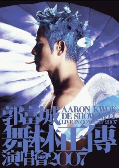 Aaron Kwok De Show Reel Live In Concert 2008