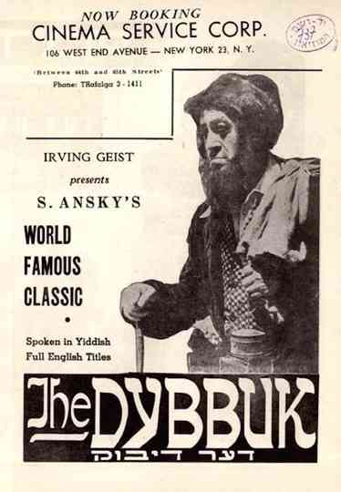 The Dybbuk Poster