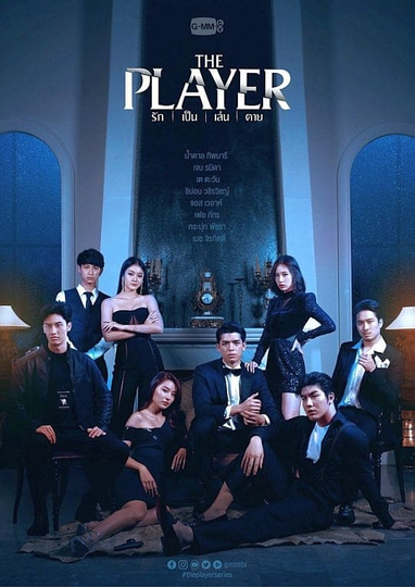 The Player Poster