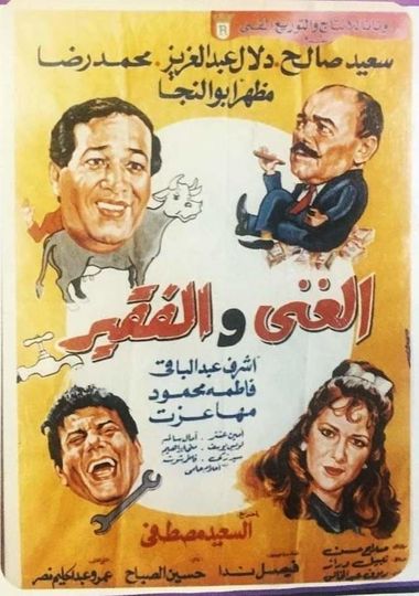 The Rich and the Poor