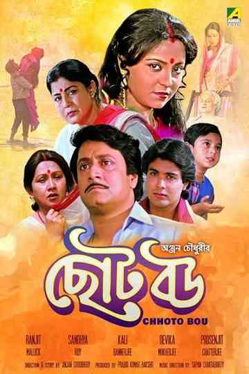 Chhoto Bou Poster