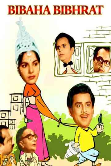 Bibaha Bibhrat Poster