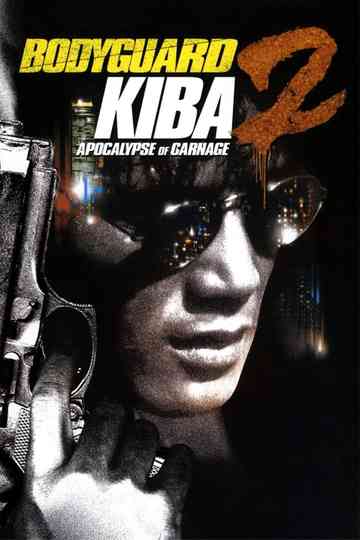 Bodyguard Kiba: Apocalypse of Carnage Poster