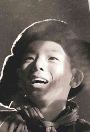 Zhanxiou Village Poster