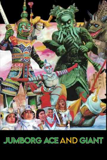 Jumborg Ace and Giant Poster