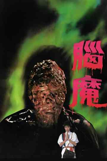 The Black Magic with Buddha Poster