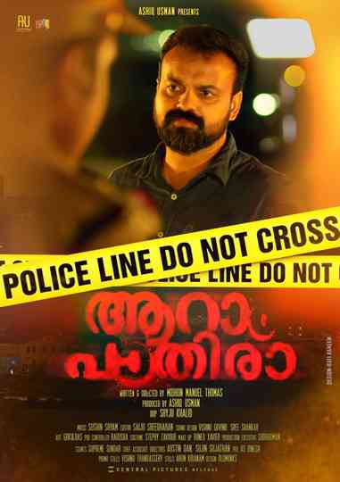 Aaram Pathira poster