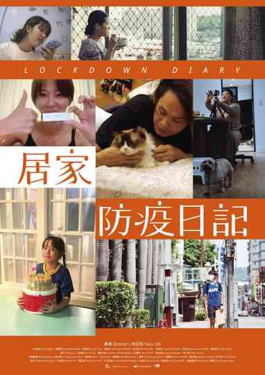 Lockdown Diary Poster