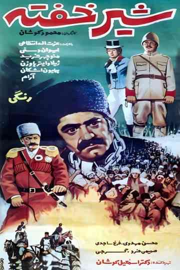 The Sleeping Lion Poster