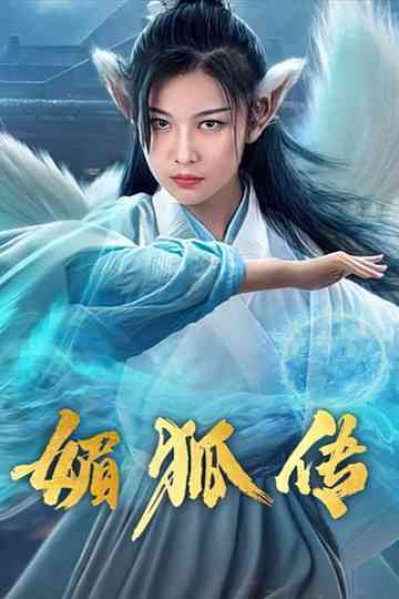 The Legend of the Charming Fox