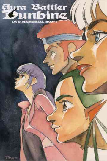 Aura Battler Dunbine Memorial Poster