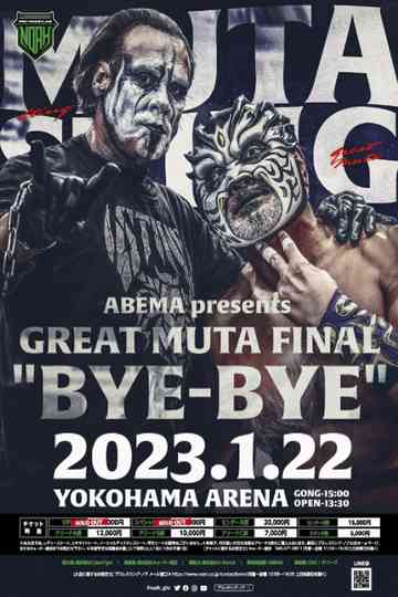 PRO-WRESTLING NOAH GREAT MUTA FINAL " BYE-BYE" Poster