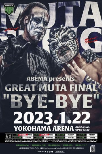 PRO-WRESTLING NOAH GREAT MUTA FINAL " BYE-BYE"