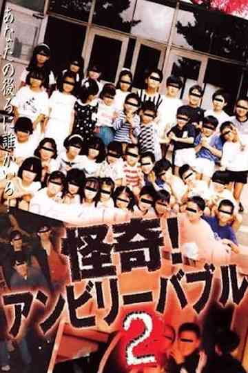 Mysterious! Unbelievable 2 poster