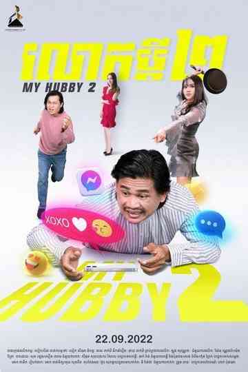 My Hubby 2 Poster
