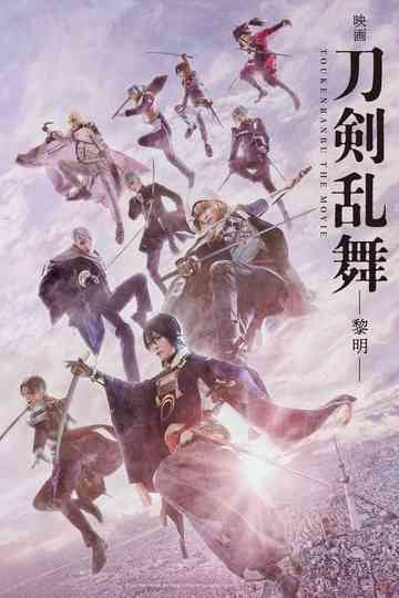Touken Ranbu Collection Poster