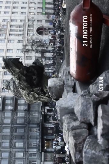 Grushevsky Cocktails